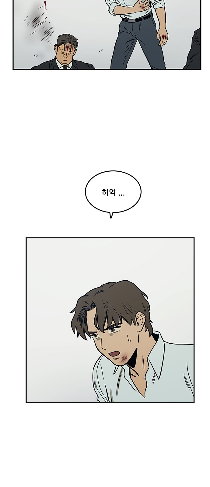 2 페이지