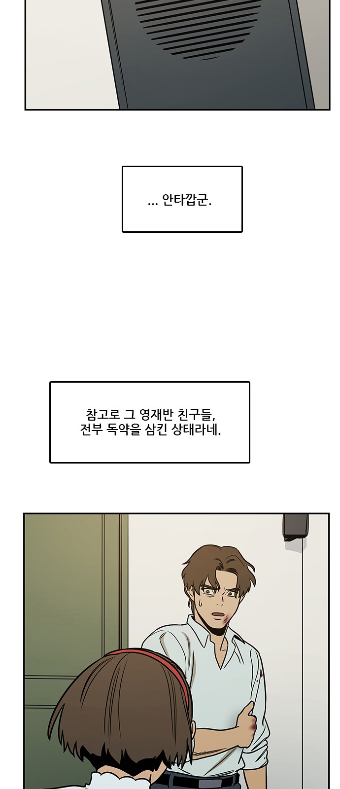 21 페이지