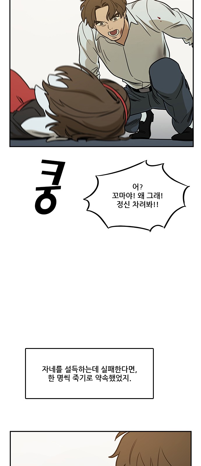 24 페이지