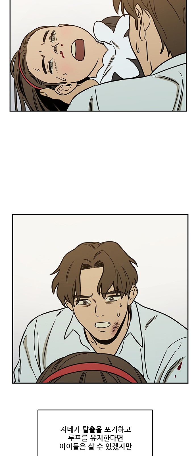 25 페이지