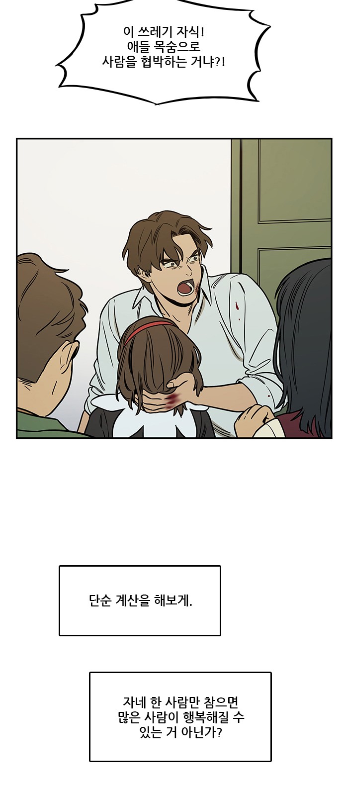 27 페이지