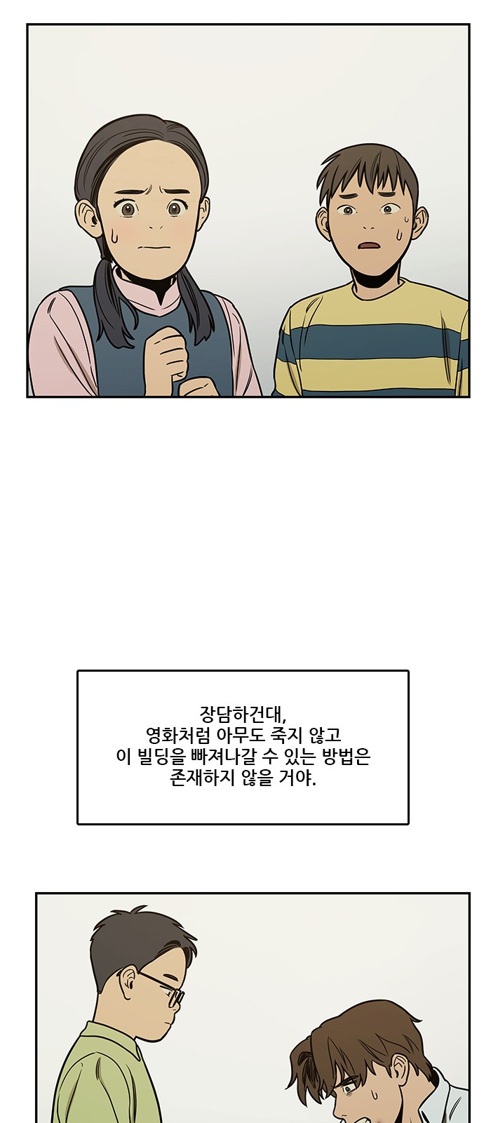 28 페이지