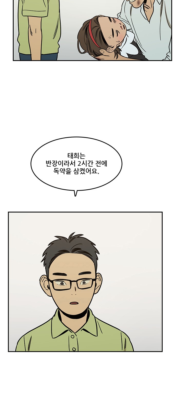 29 페이지