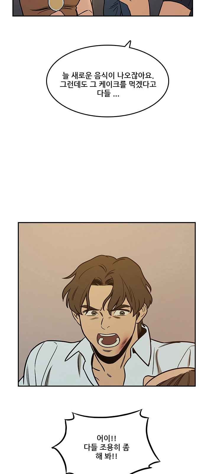 34 페이지