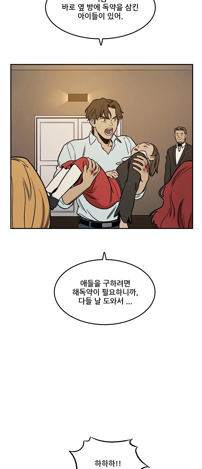 36 페이지