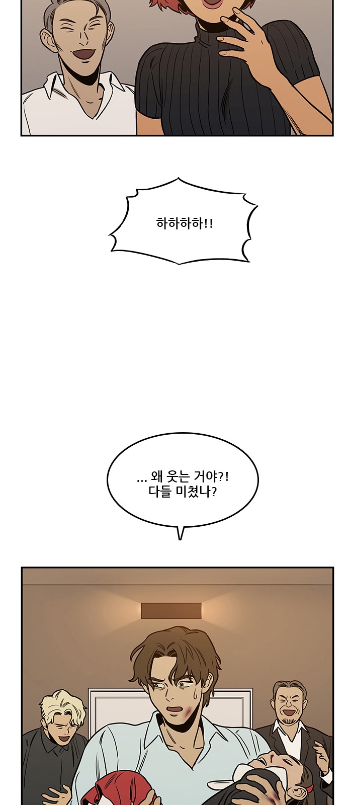 38 페이지