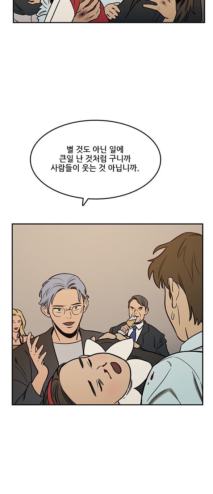 39 페이지