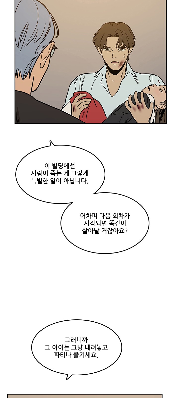 41 페이지