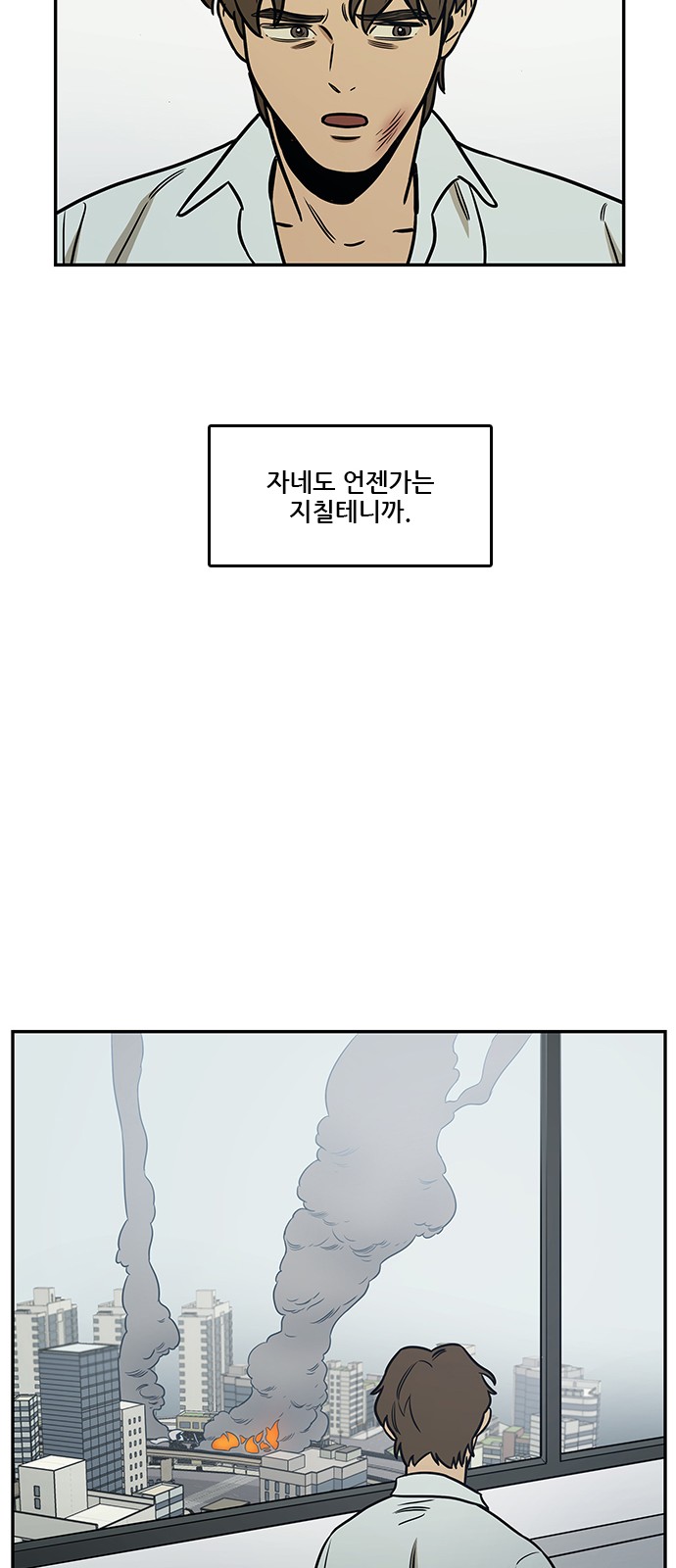 47 페이지