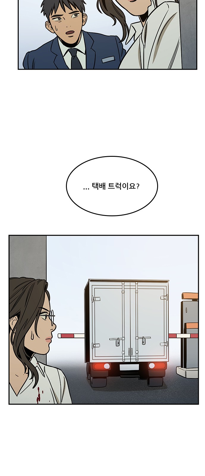 49 페이지