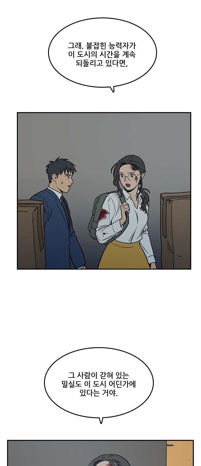 50 페이지