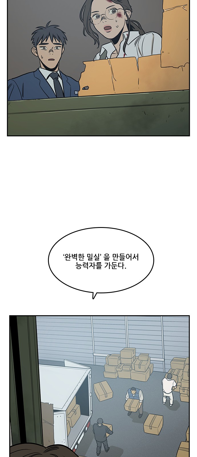 51 페이지