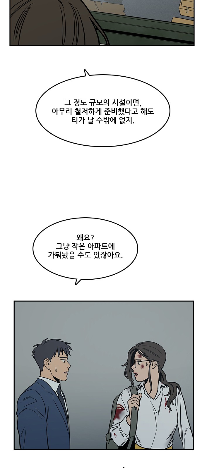 52 페이지