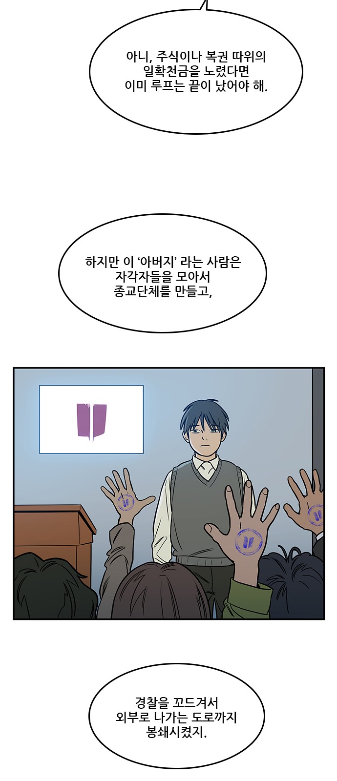 53 페이지