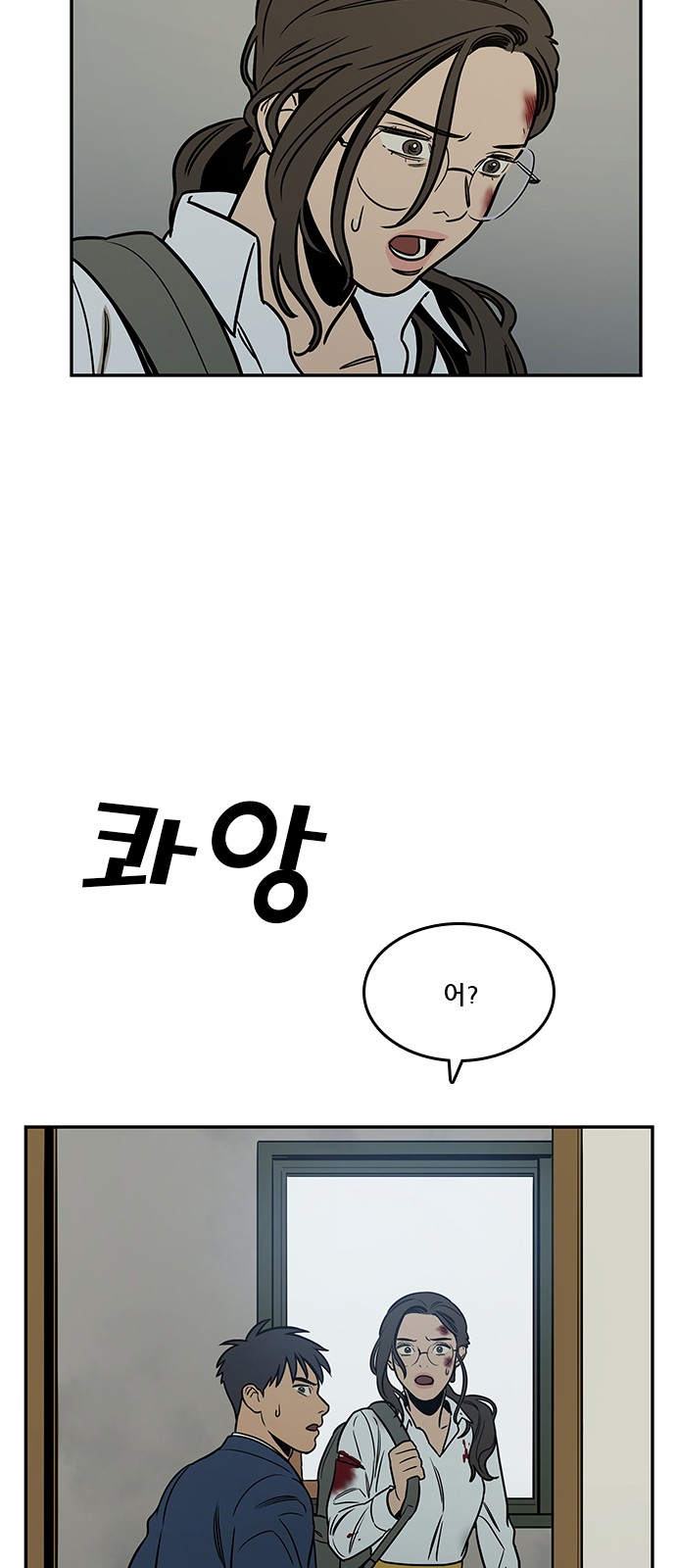 57 페이지