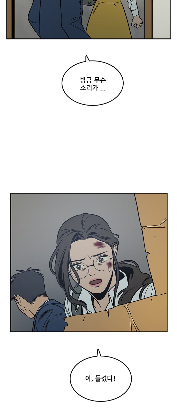 58 페이지