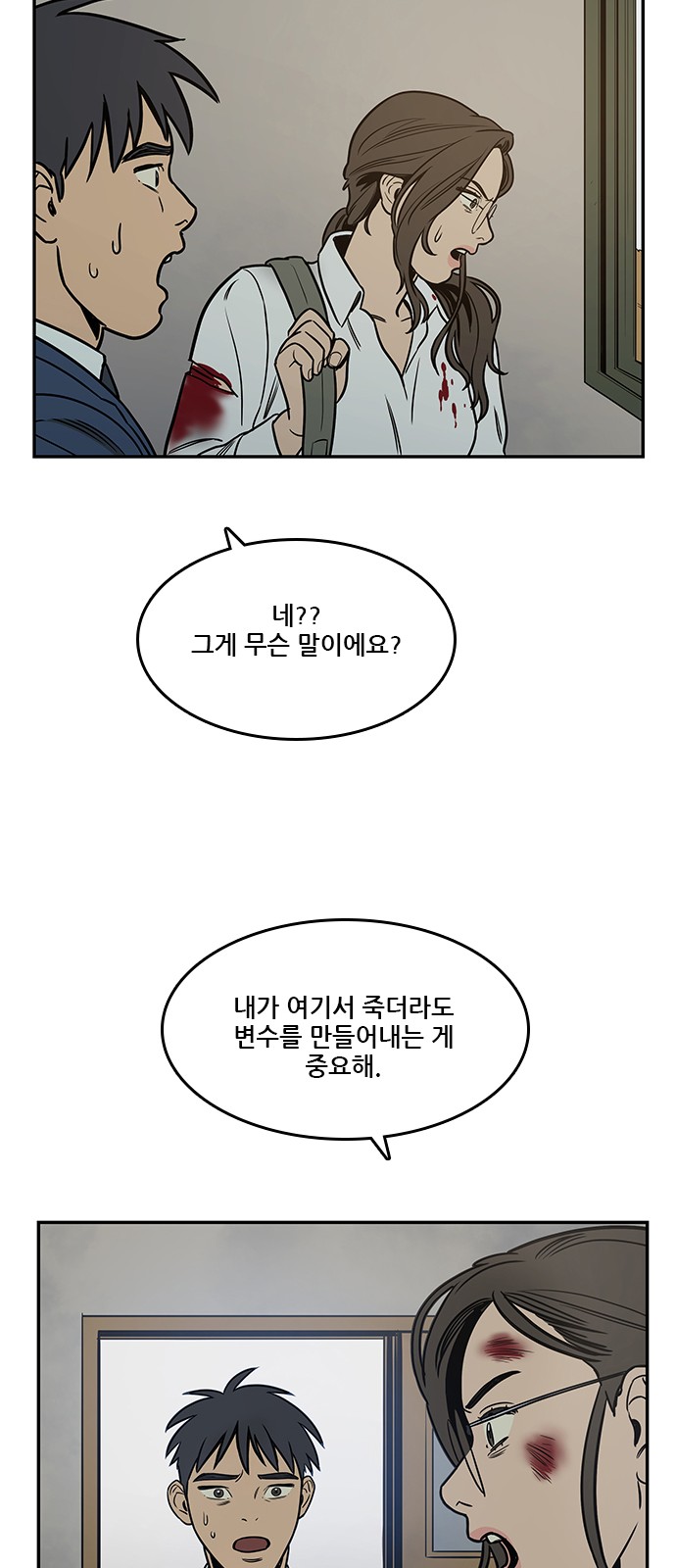 61 페이지