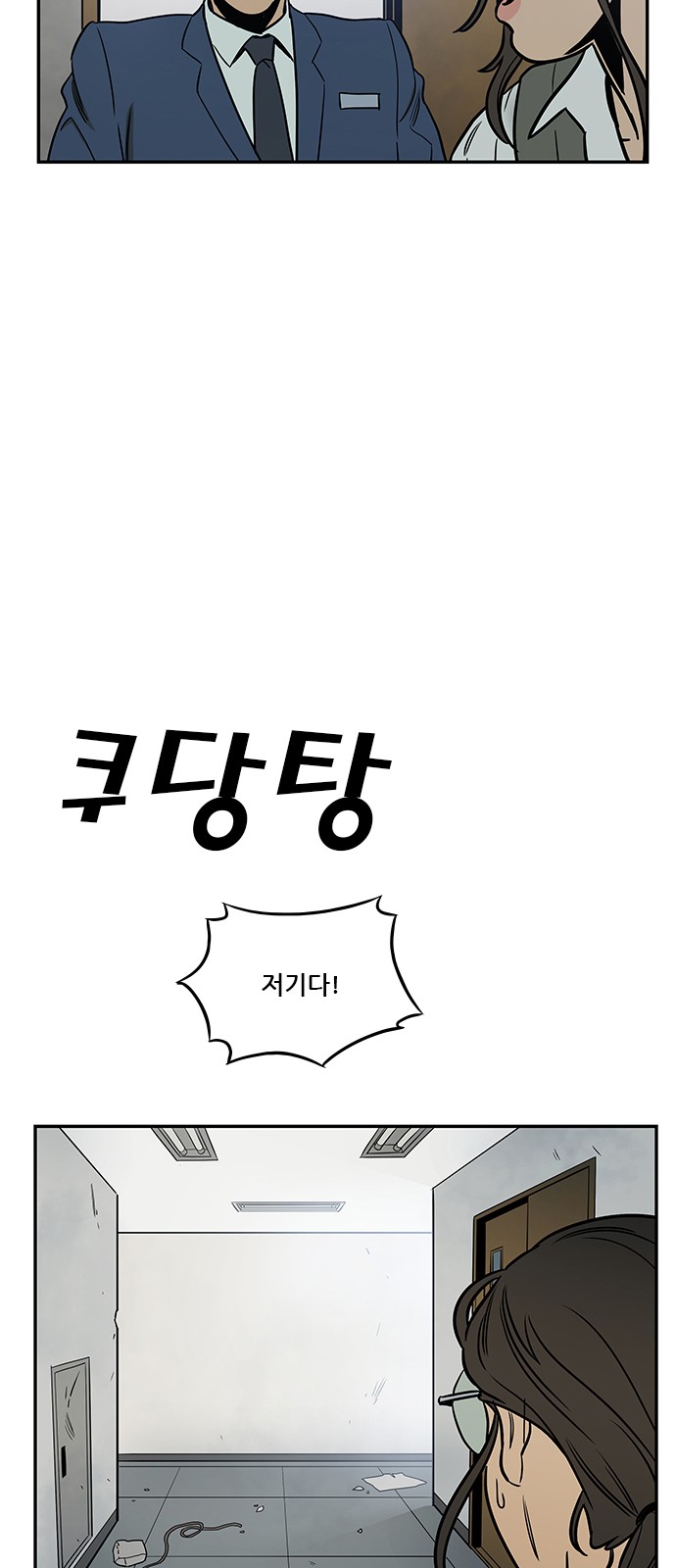 62 페이지