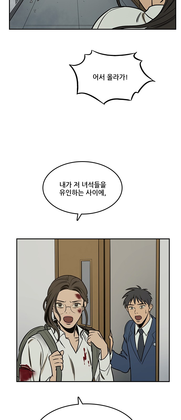 63 페이지