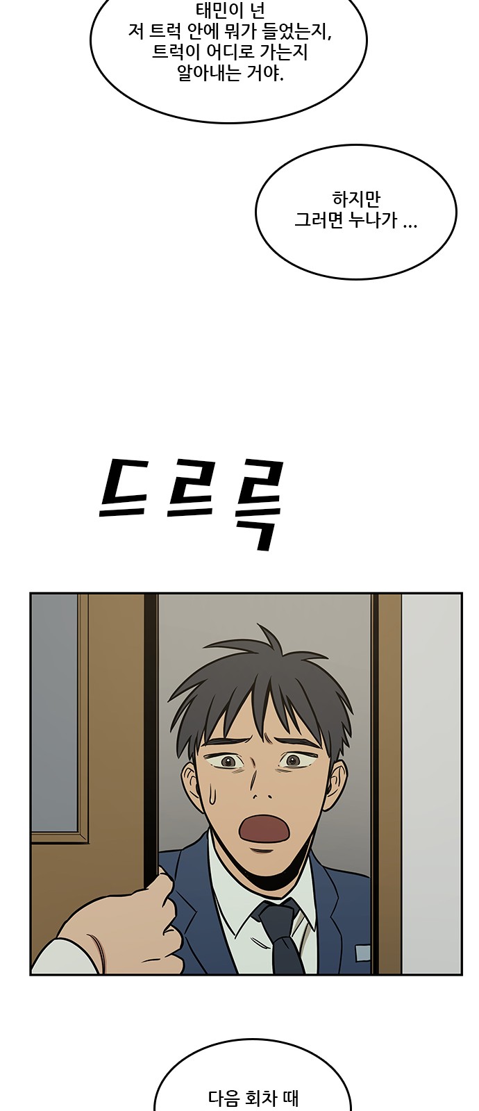 64 페이지