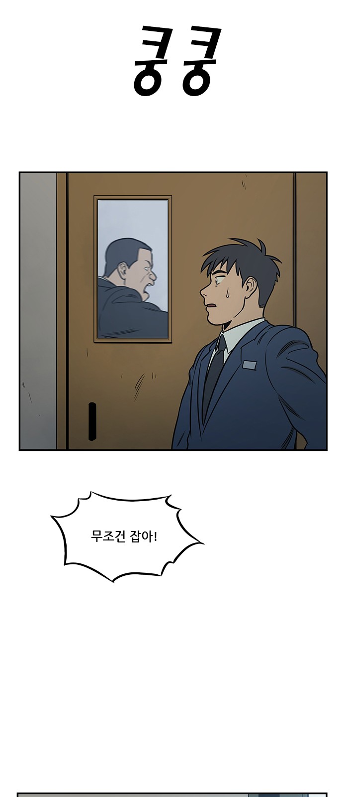 67 페이지