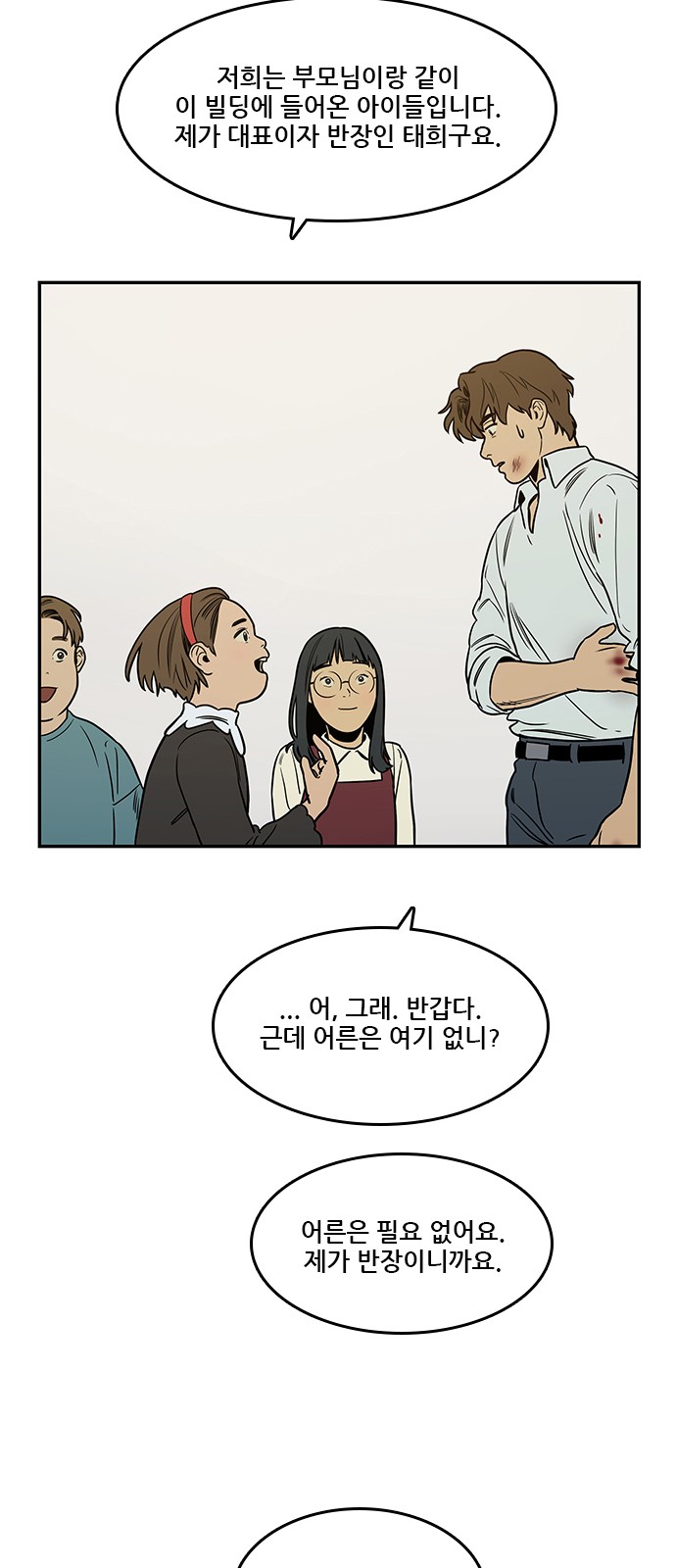 9 페이지
