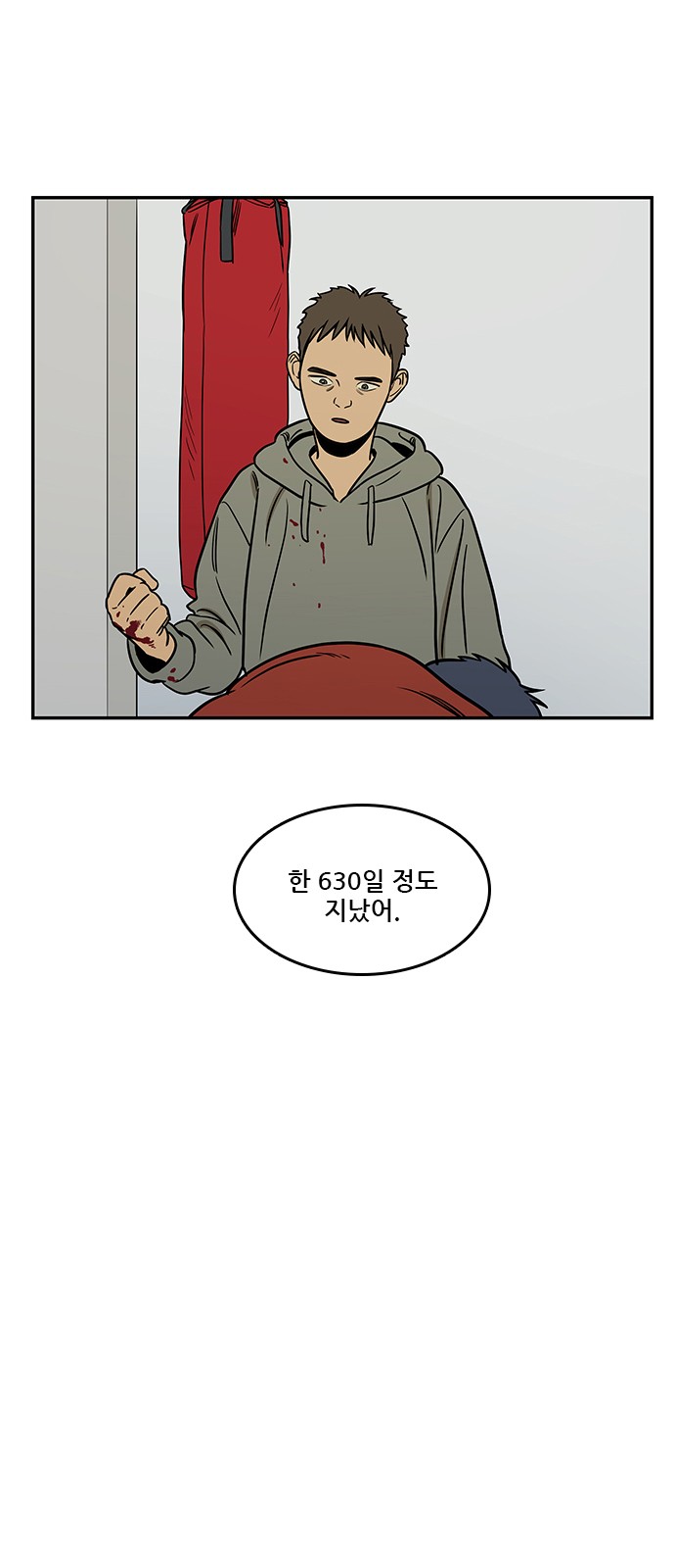 13 페이지