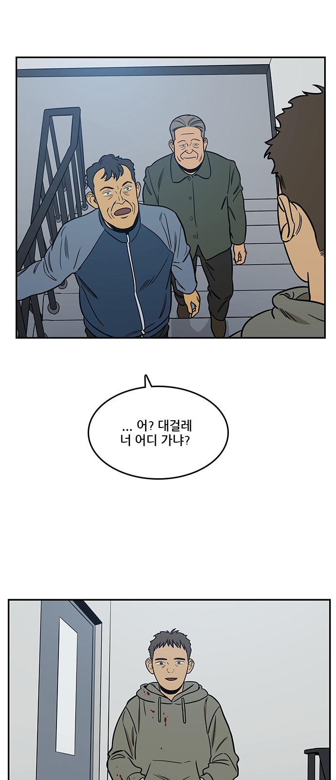 14 페이지