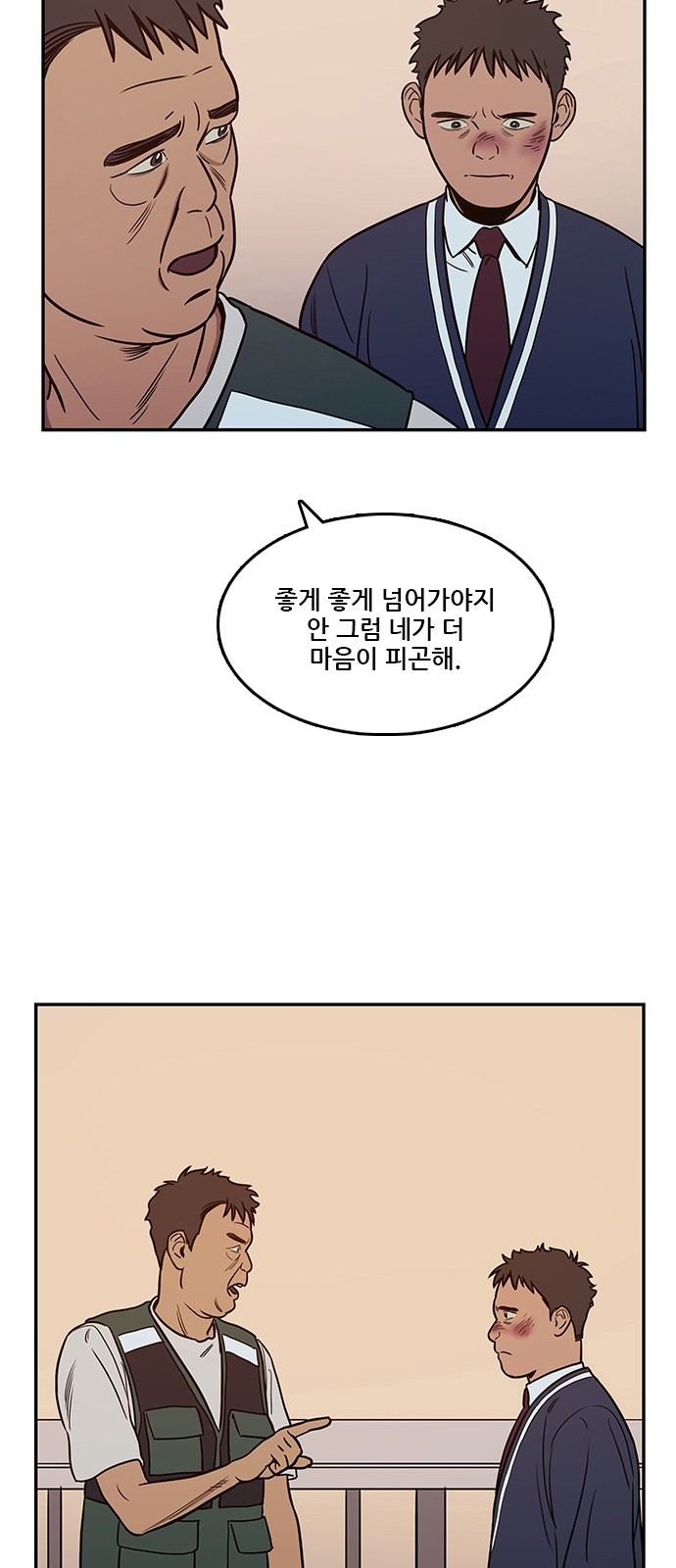 2 페이지