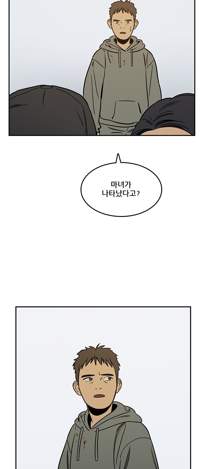 28 페이지