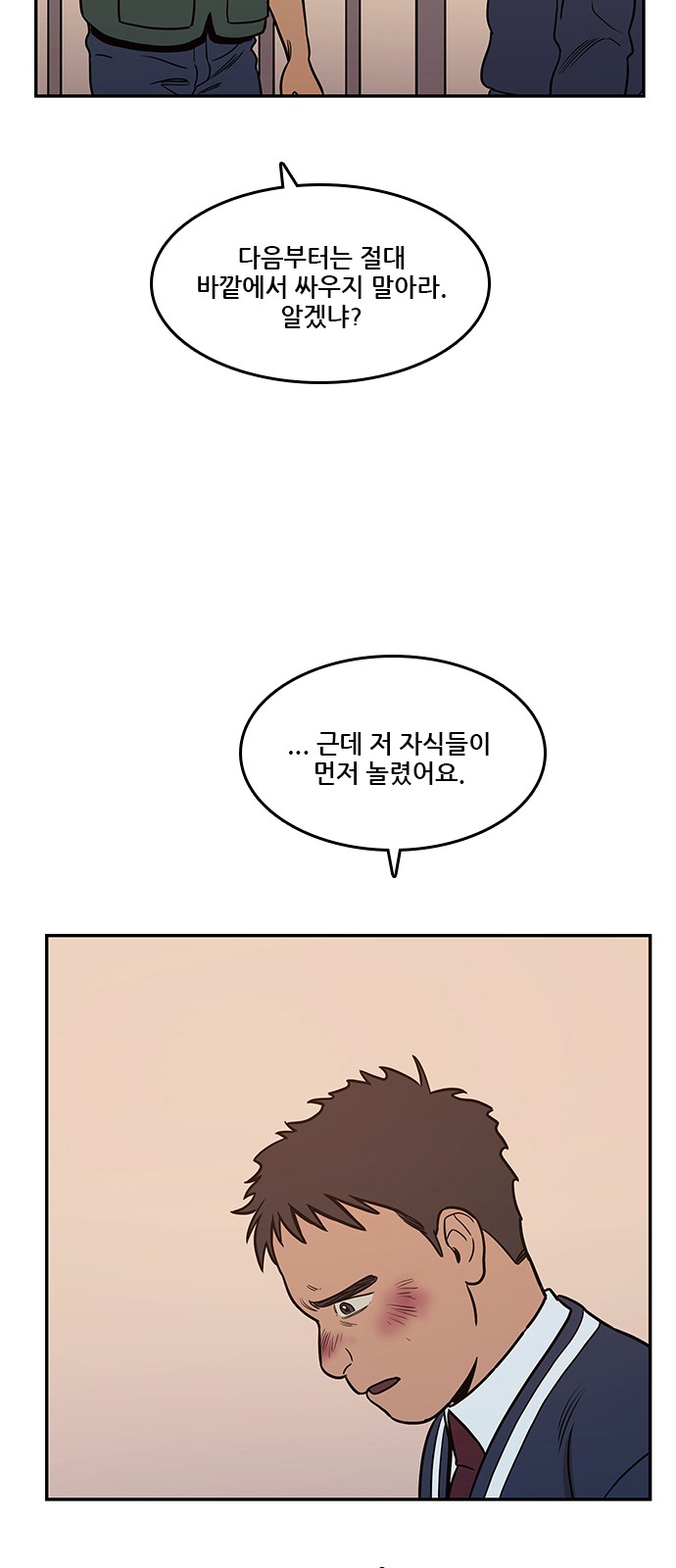 3 페이지
