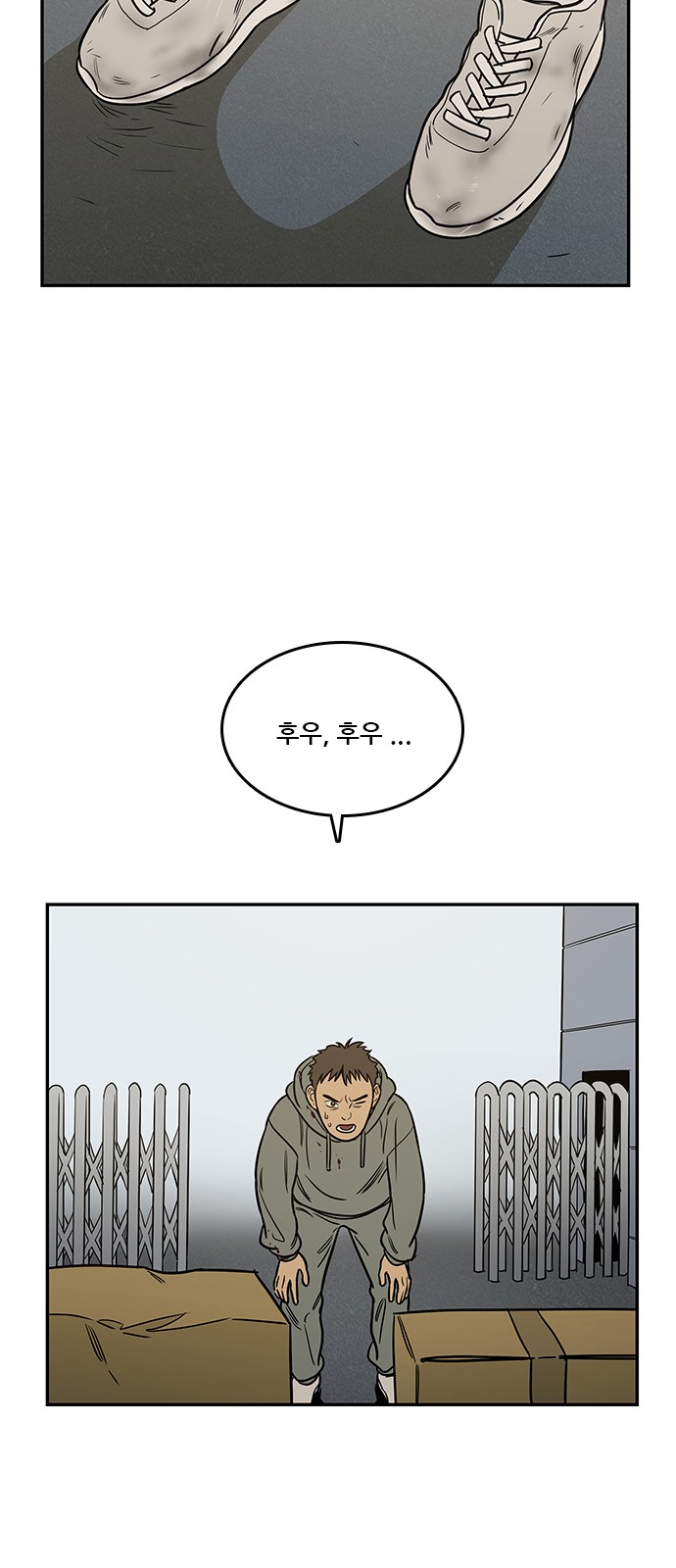 31 페이지