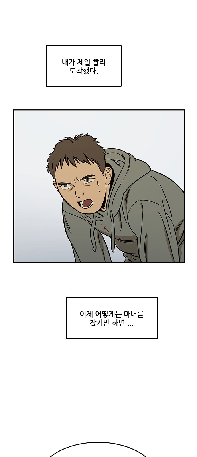 32 페이지