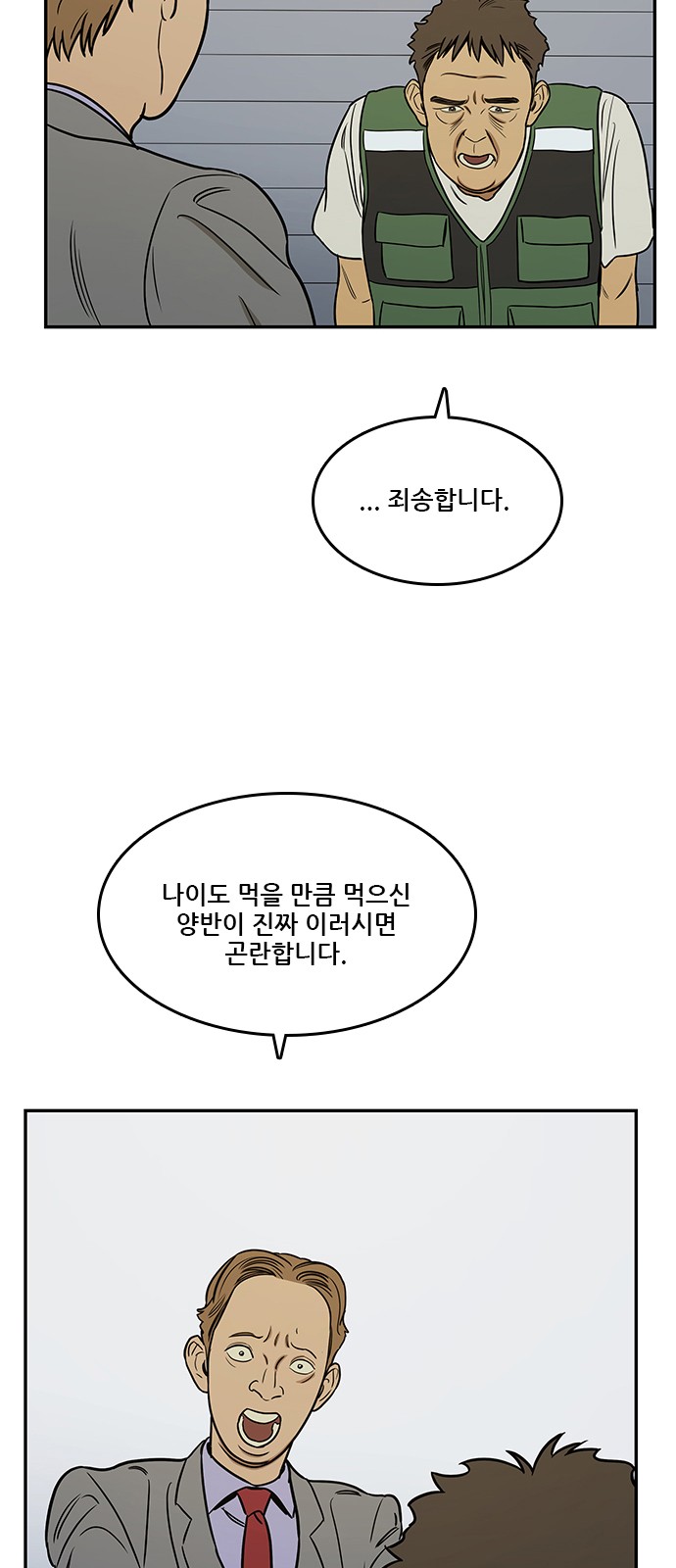 34 페이지