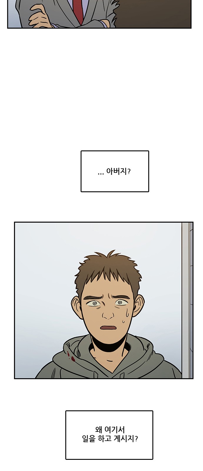35 페이지