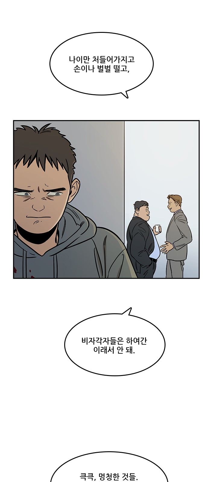 42 페이지