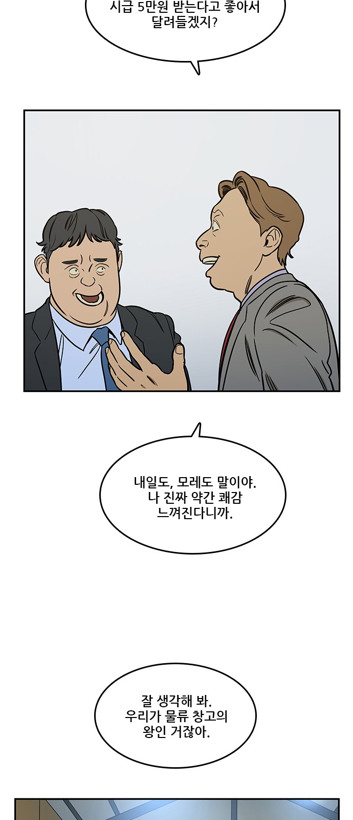 43 페이지