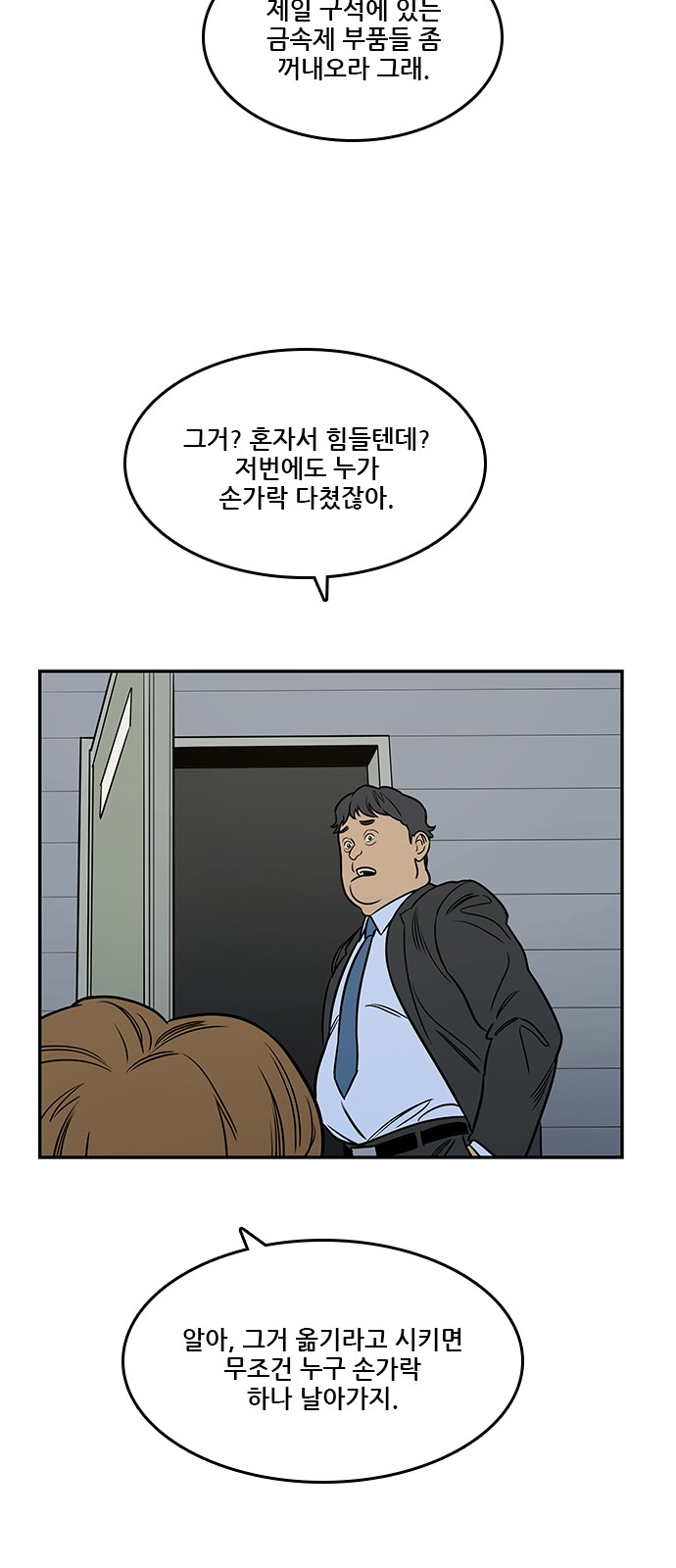 48 페이지
