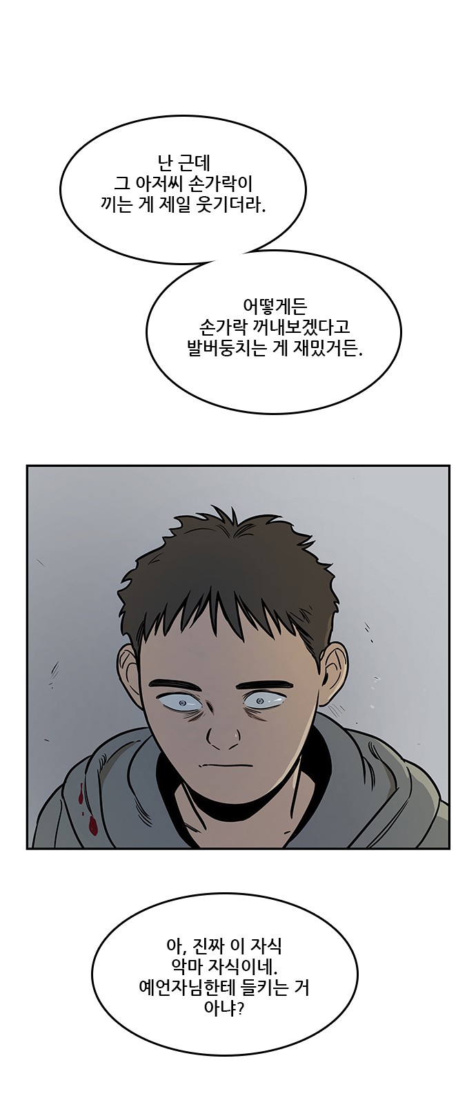 49 페이지
