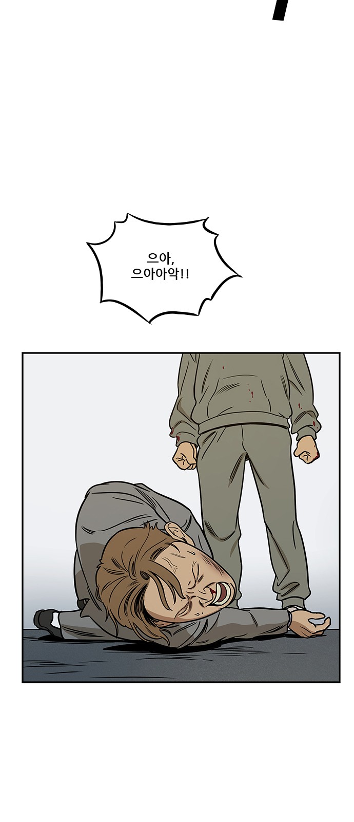 57 페이지
