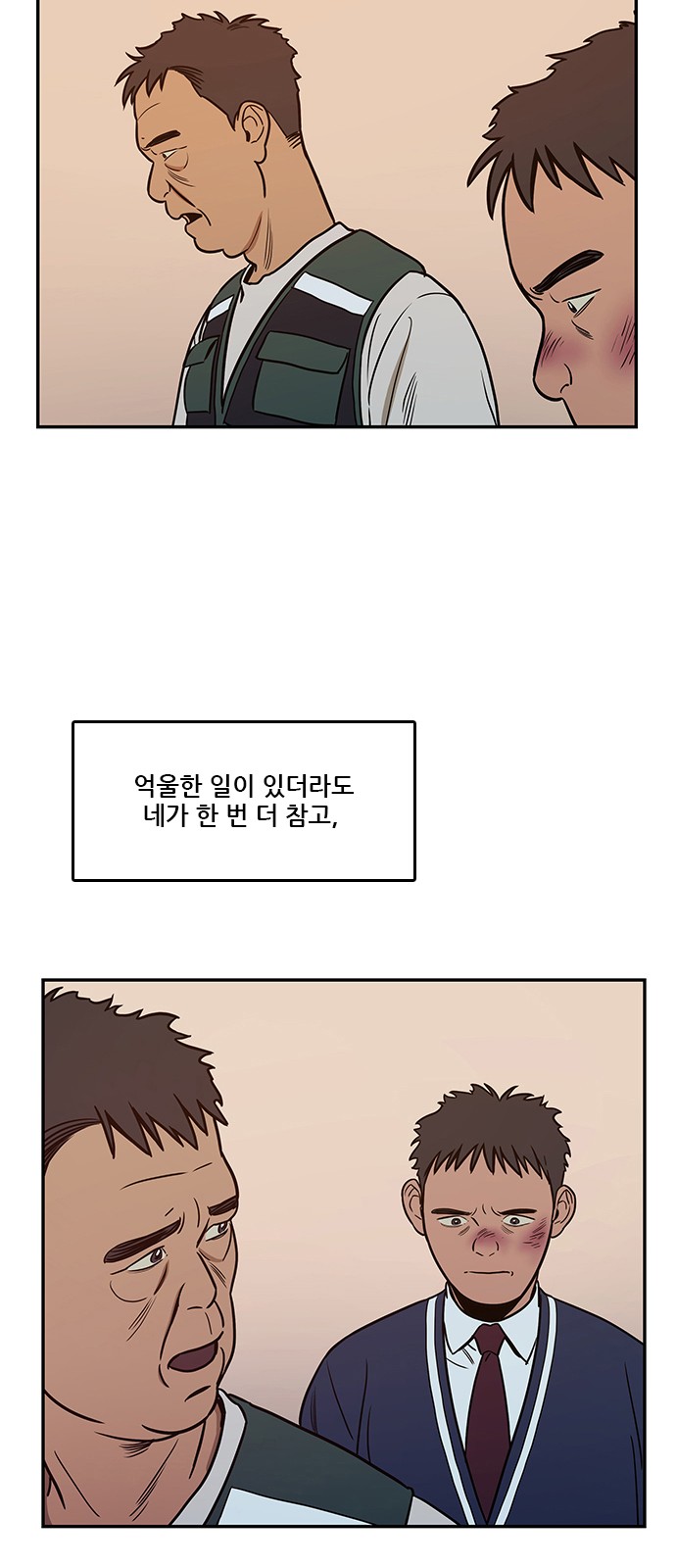 59 페이지