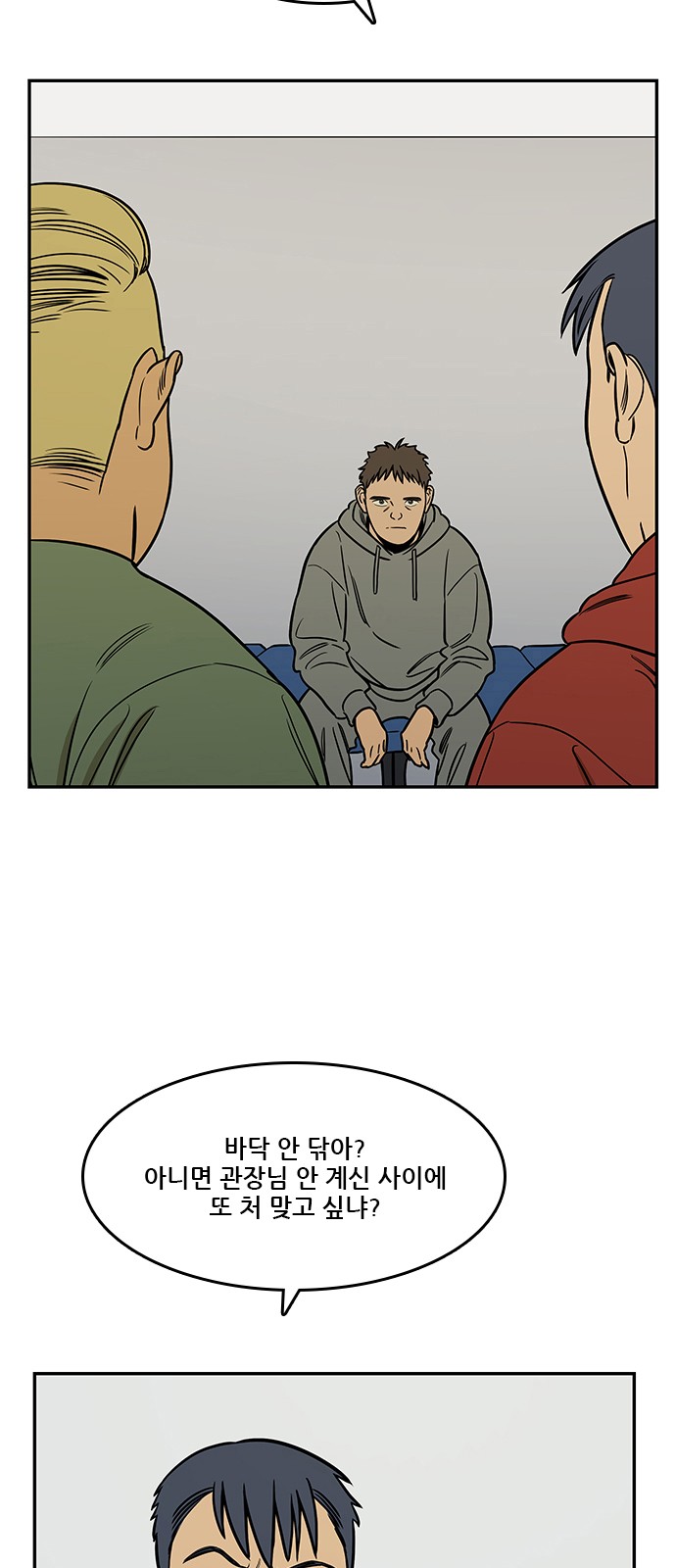 6 페이지