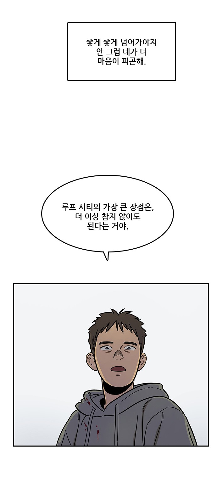 60 페이지
