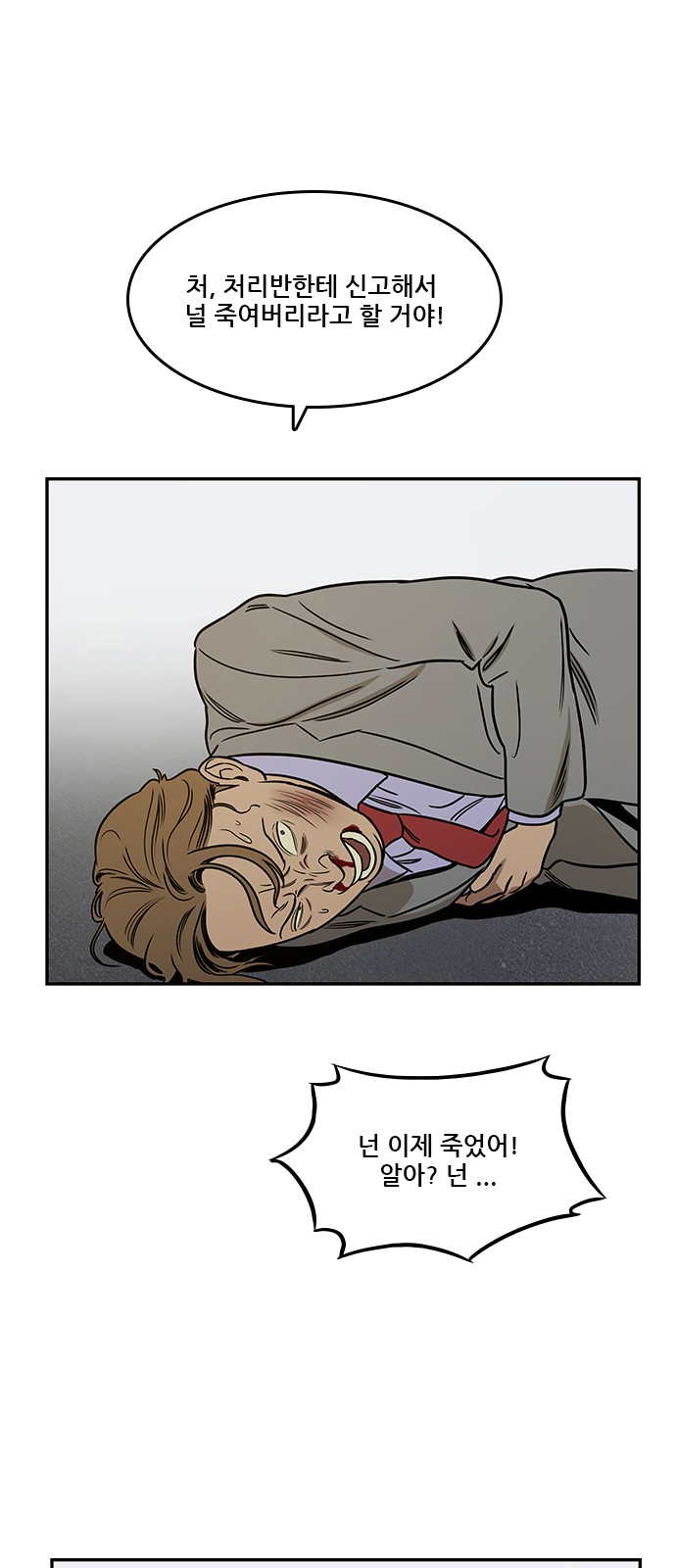 62 페이지