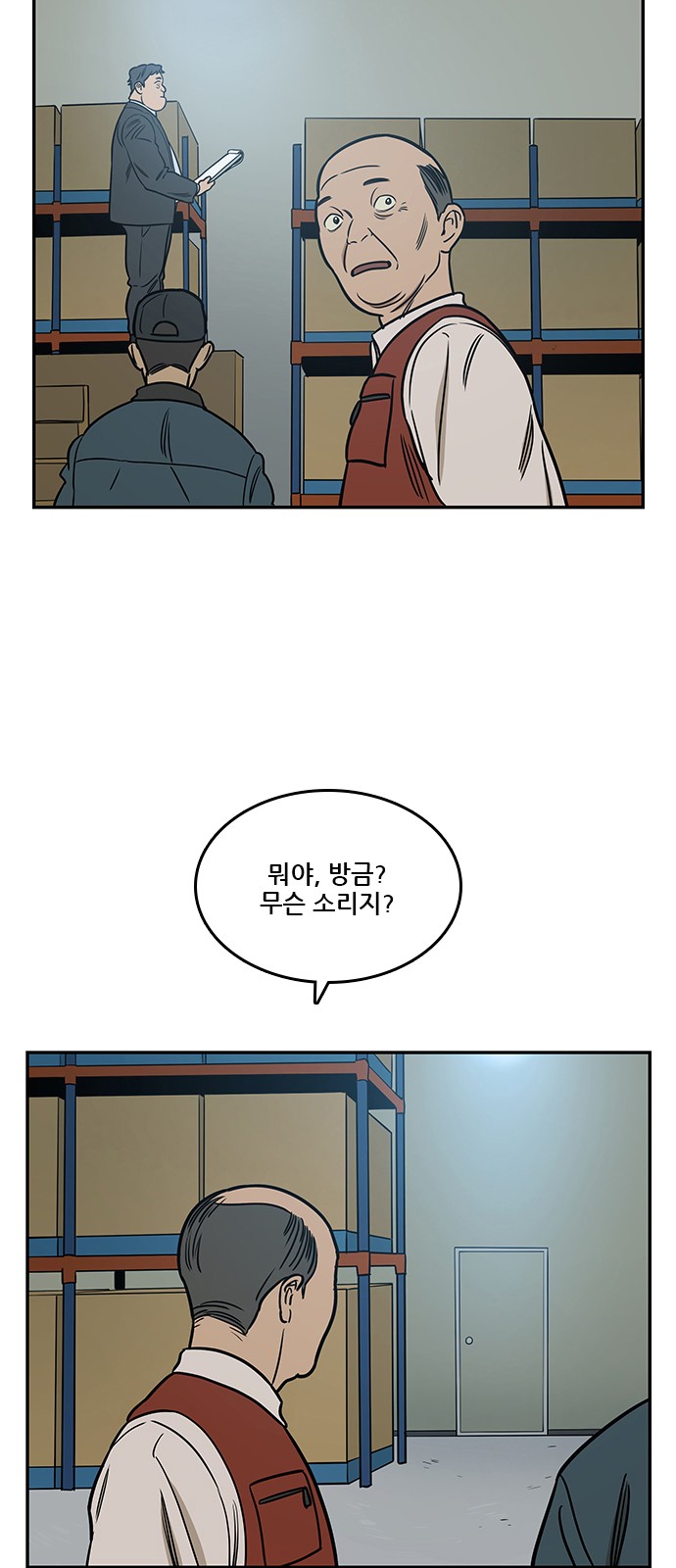 64 페이지