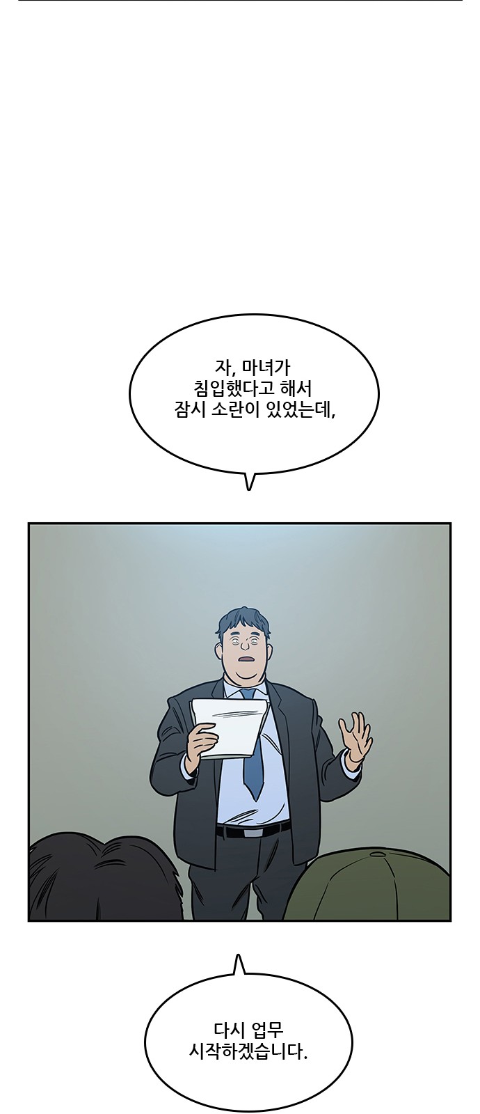 65 페이지
