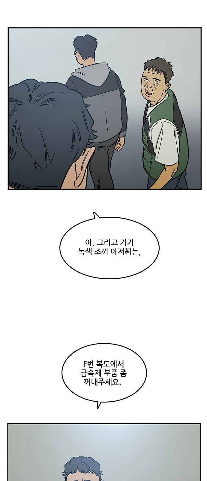 67 페이지