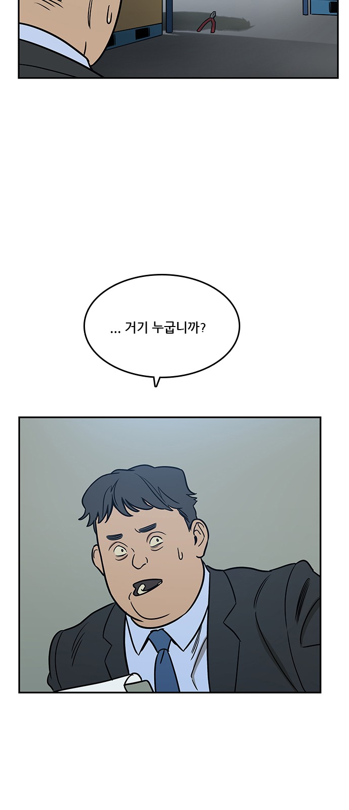 71 페이지