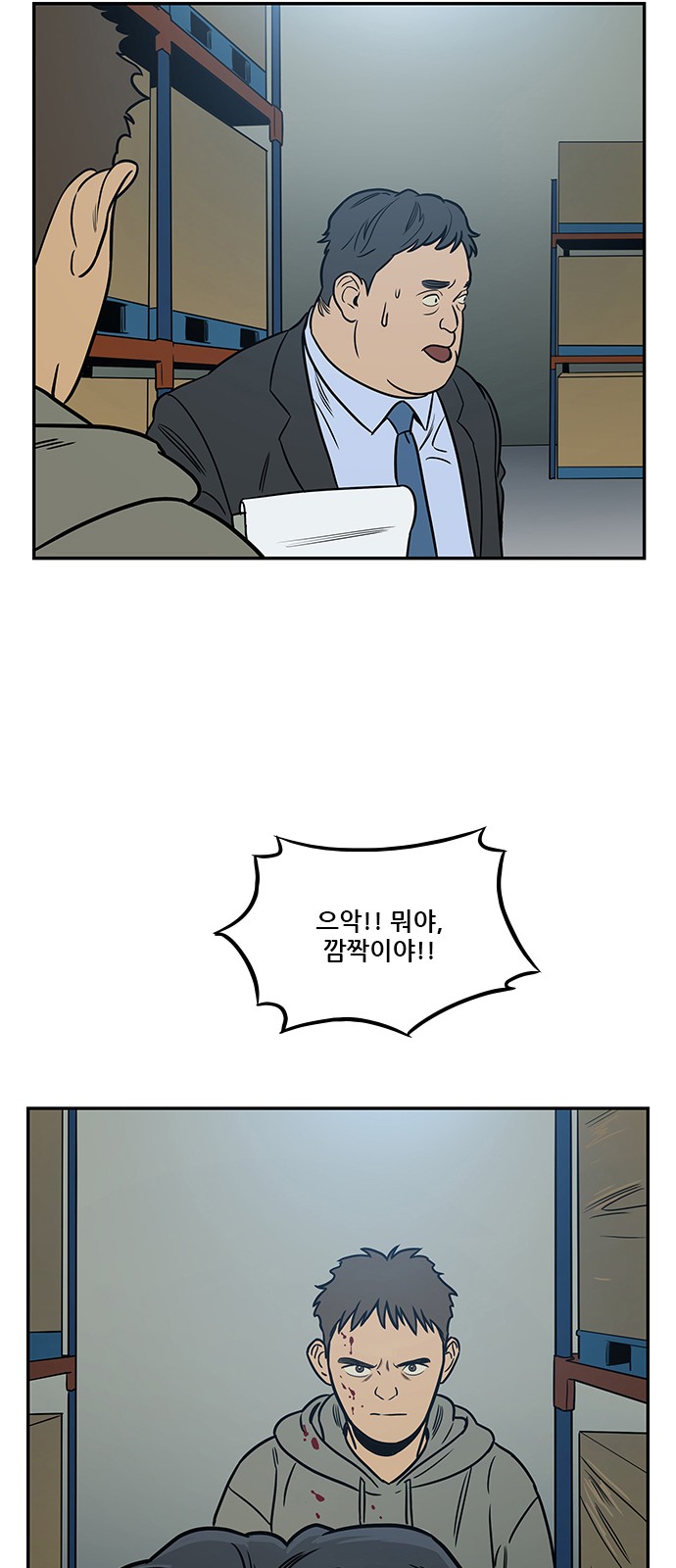 73 페이지