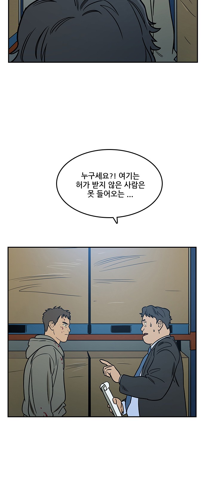 74 페이지
